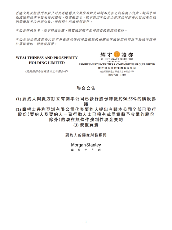九五配资 四川长虹：一季度净利润同比增长96.68%