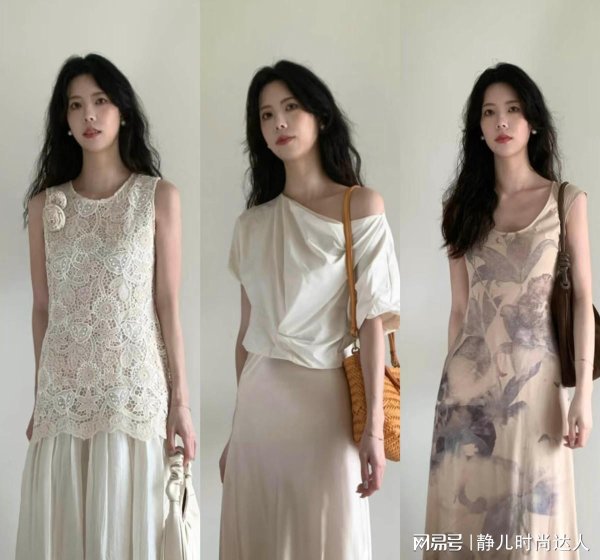 诚信双盈配资 日常穿衣其实一点都不难，看看这些气质女性，穿得大方高级